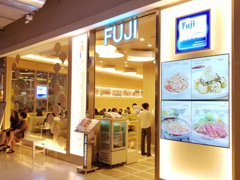 Fuji Esplanade Ratchada