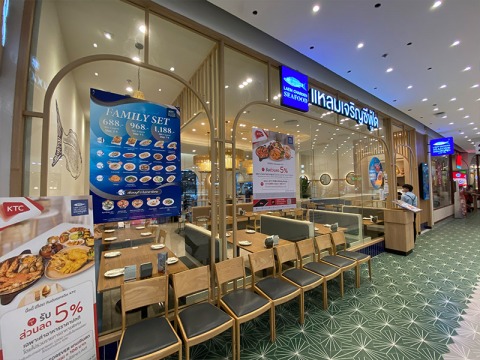 Laemcharoen The Mall Bangkae