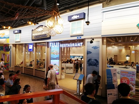 Fuji Terminal21 Pattaya