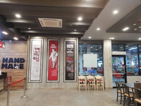 KFC GSDT Bypass Korat